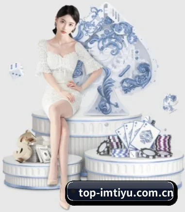 top-imtiyu.com.cn APP