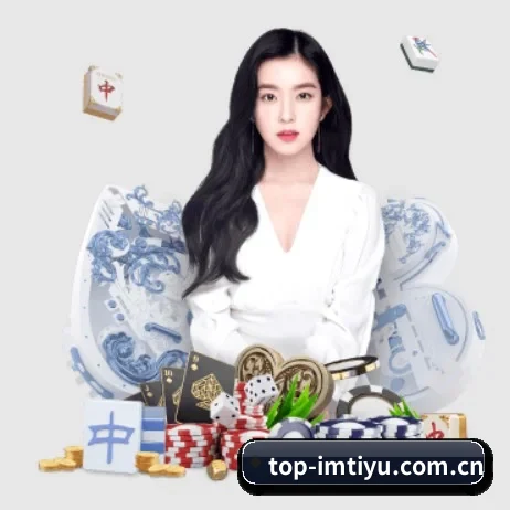 top-imtiyu.com.cn APP 界面